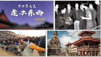 2023 Silk Road TV Community Summit Forum Held in Beijing