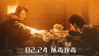 "The Bad Tongue Lawyer" became the first film in the century-old Hong Kong film history to break 100 million at the box office