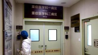 "Third Sister Liu" Huang Wanqiu is seriously ill, a medical expert team established in Guilin is doing its best to treat her