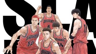 The movie "Slam Dunk" is scheduled to be released on April 20