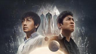 Producer Bai Yicong: "The Three-Body Problem" produced by "death"