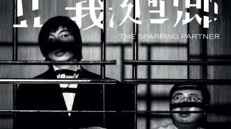 "The Corridor of Justice", which leads the nomination of the Academy Awards, is a care for the people at the bottom