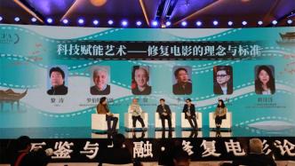 Branch of China Film Archive settled in Suzhou, calling for a convention on the film restoration industry