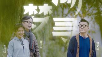 What to watch this week｜"Qiang Qiang Xing Tian Xia 3" is online, I also want to go to Hangzhou