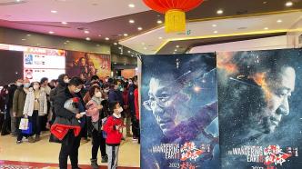 The box office of "The Wandering Earth 2" exceeded 4 billion