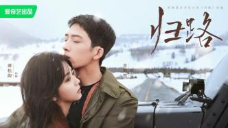 "The Way Back": It's not easy to tell a moving story about the reunited love