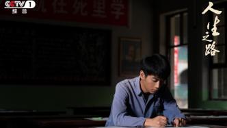 From "Life" to "The Road to Life": Why an Adaptation Is Justified