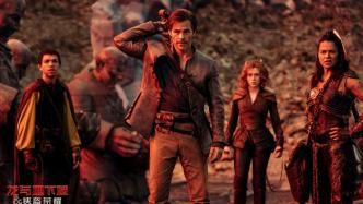 From board games to movies, how does "Dungeon and Dragon: Grand Thief Glory" continue IP