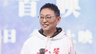 Interview｜Hou Yong, director of "Wang Dao": In the name of the movie, "Pursue the Dao"
