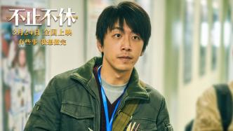 Interview｜Bai Ke: This drama didn’t think too much about “acting”