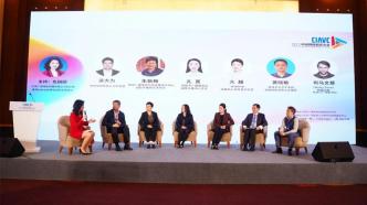 Forum｜Internet audio-visual conference: tell Chinese stories well and spread Chinese voice well