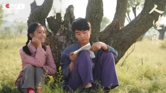 TV series "The Road to Life": a continuation of the innovative video of Lu Yao's "Life"