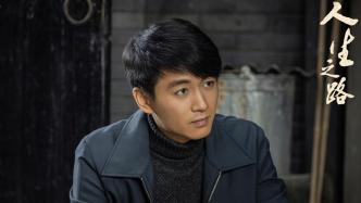 How Today's Youth Substitute into Lu Yao's "Life"
