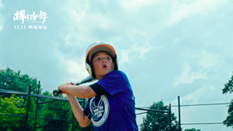 People's Daily Overseas Edition: How Chinese Films Spread Overseas