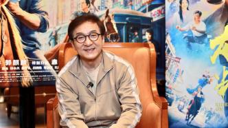 Interview|69-year-old Jackie Chan: It is a miracle that I can still play