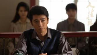 "The Road to Life" ends, "Shanghai Produced" condenses the spirit of the times