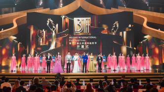 The 13th Beijing International Film Festival opens