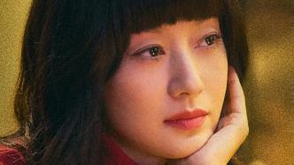 "Dragon City": How to understand a woman's "paranoia"