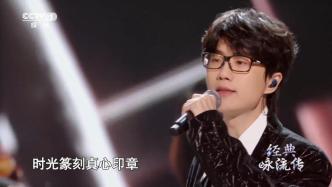 Xu Song and Lang Lang collaborated on the theme song for "Classic Odes Spreading·Positive Youth"