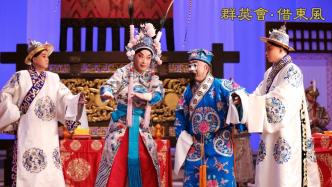 Go to the theater! "The Meeting of Heroes: Borrowing the East Wind" and other four Peking Opera films released together