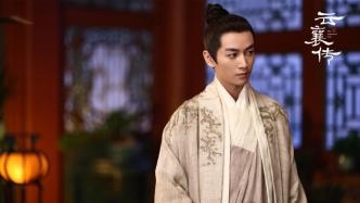 "The Legend of Yunxiang": How to walk the rivers and lakes when a knight does not know martial arts
