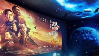 "The Wandering Earth 2" ended its release, temporarily ranking tenth on the box office list of Chinese film history