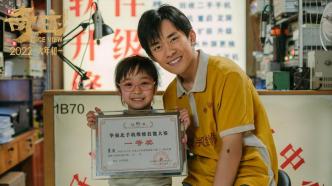 "Made in Shanghai" won multiple Huabiao Awards