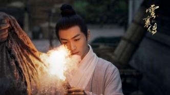 Interview｜Liang Zhenhua, screenwriter of "Legend of Yunxiang": The martial arts are not dead, the rivers and lakes are still alive