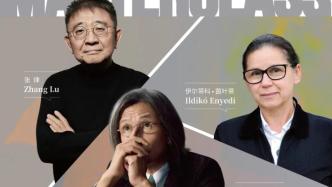 Shanghai International Film Festival opens dialogue on light and shadow art with Chinese and foreign film masters