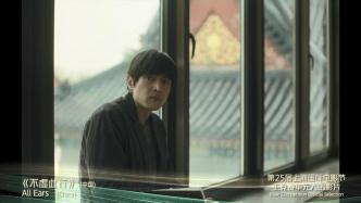 Film List|Golden Goblet Award Main Competition Shortlisted Film Highlights