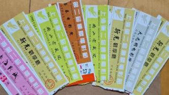 The 30th anniversary of the Shanghai Film Festival in the movie ticket: In addition to commemorating, it is also a record and bearing of the times