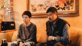 "Mature Years" Director Liu Xin: "Comfort Zone" doesn't have to be broken