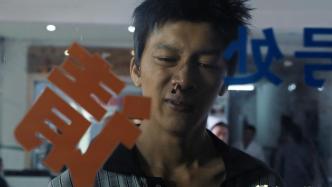 Director Na Jiazuo: "Street Boy" was a very enjoyable filming for me