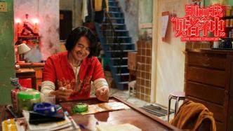 "Don't Call Me "God of Gamblers"" premiered in Beijing, Chow Yun-fat plays an ordinary person who has lost the myth