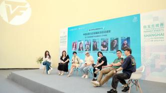 Magnolia Vision｜Technology and art bring diversified development potential to the Guoman industry