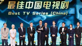 "The World" and "County Party Committee Compound" won the Magnolia Best Chinese TV Drama Award