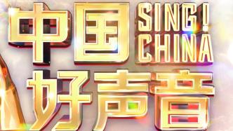 The mentors of "The Voice" have formed a group, singing and dancing?