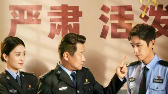 Listen to hot drama producers chatting about creation, IP, traffic stars...