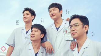 Seminar | "White Castle": Seeking Romantic Expression in Realistic Themes