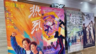 The cumulative box office of summer movies has reached 4.131 billion yuan