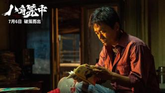 Interview｜Director Wang Baoqiang: "In the Octagonal Cage" is like my life