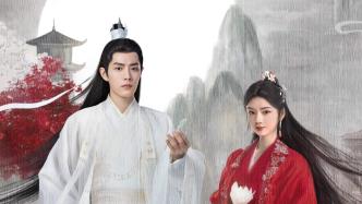 "Yu Gu Yao": Wielding the "three axes" of fantasy drama