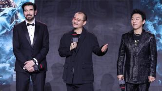 "Fengshen Part I" premiered in Beijing: "Our own mythical epic blockbuster"