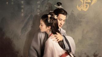 Developed from a mixed-cut video into a series, the "God unfolds" of "Ancient Lovesickness"