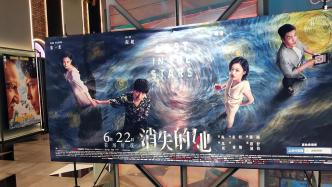 The box office of the first half of the summer file was 8.787 billion, setting a historical record