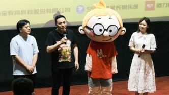 Zhang Tianxiao, director of "Various Martin": a gift for Martin at the age of 20
