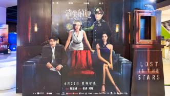 In July, the national total box office exceeded 5 billion, and "The Missing Her" topped the list