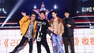 "The Voice of China 2023" breaks the "blind selection" and adds "bright selection"