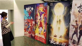 In 2023, the total box office of the summer file will exceed 10 billion, and domestic films will rank among the top three
