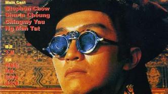 Thinking Back | "The Deer and Ding Tale": When Stephen Chow and Wang Jing met Jin Yong